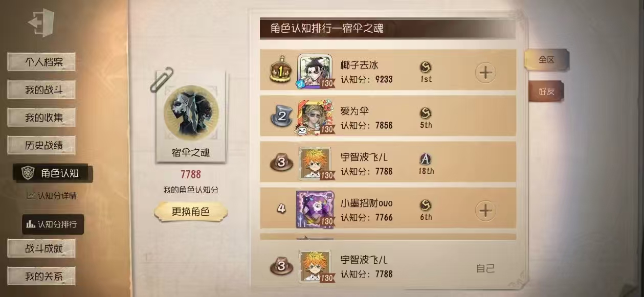 大佬图片2